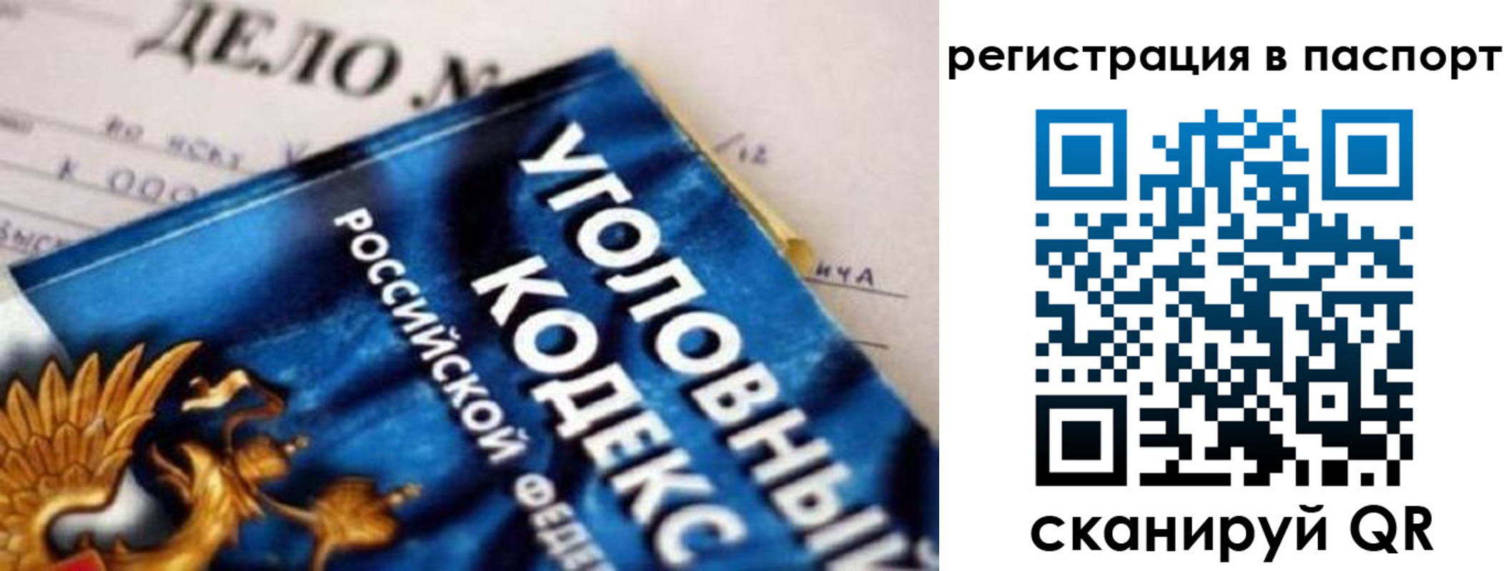 регистрация для школы в Сергаче