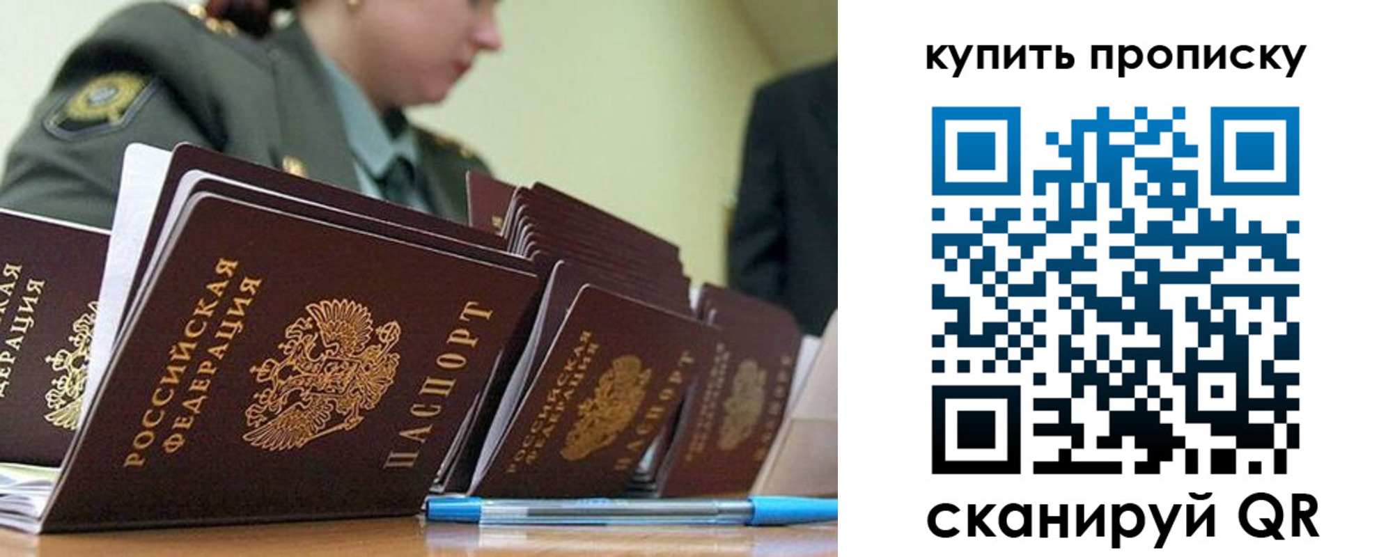 временная регистрация госуслуги в Сергаче
