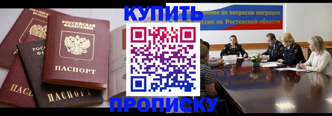 прописка поиск в Сергаче
