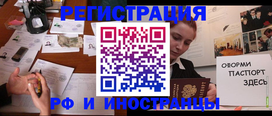 регистрация для школы в Сергаче