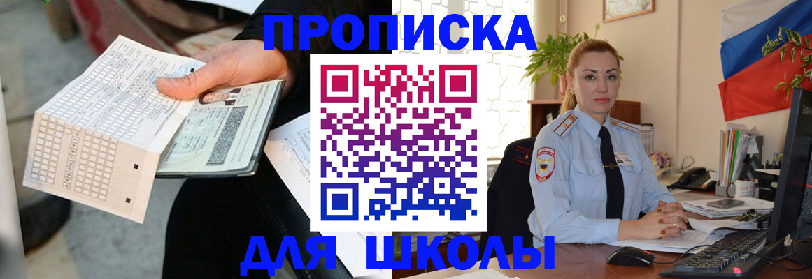 регистрация для дет. сада в Сергаче